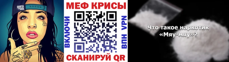 Купить закладку Кизилюрт COCAIN мега ссылки МЕФ СОЛЬ Гашиш Канабис АМФ