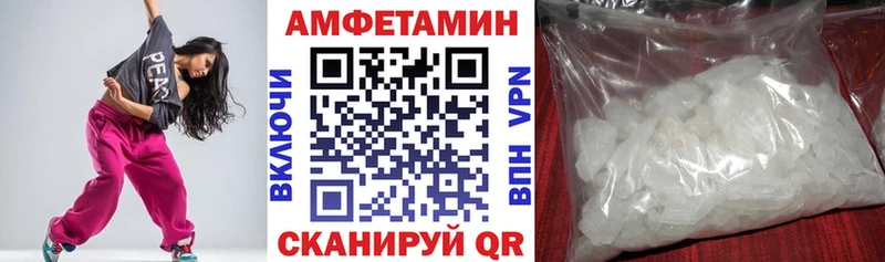 цена наркотик  Кизилюрт  Amphetamine Premium 