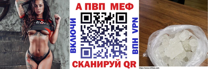 купить   Кизилюрт  Alpha PVP VHQ 
