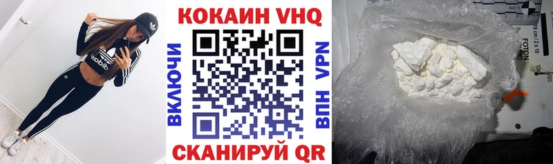 где купить   Кизилюрт  КОКАИН 98% 