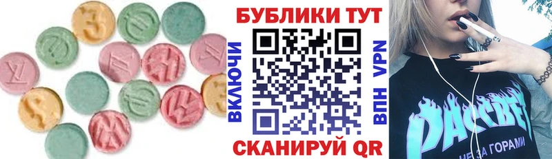 наркота Кизилюрт Ecstasy ешки