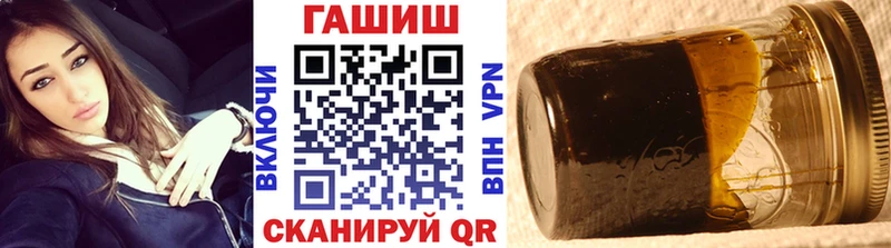 ГАШИШ ice o lator Кизилюрт