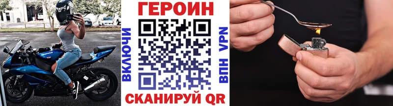 ГЕРОИН афганец  наркота  Кизилюрт 