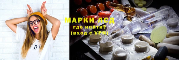 прущий лед Алексеевка