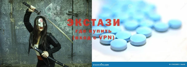 метамфетамин Рославль