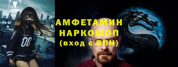 прущий лед Алексеевка