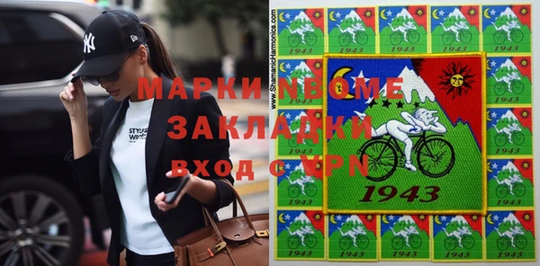 прущий лед Алексеевка