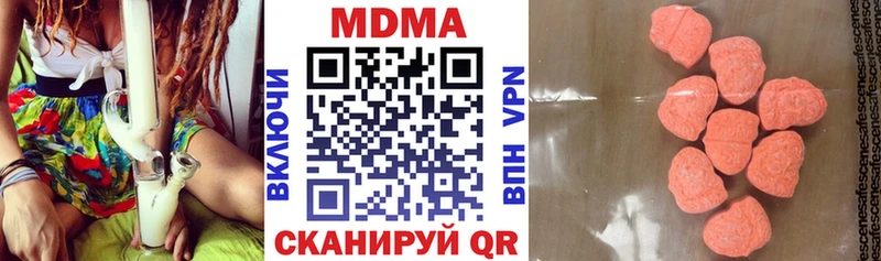 закладка Кизилюрт МДМА кристаллы