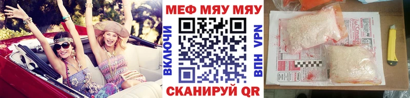 мега маркетплейс  нарко площадка какой сайт  Кизилюрт  МЕФ mephedrone  магазин продажи наркотиков 