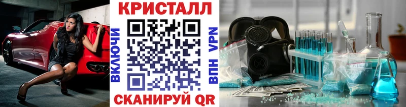 Первитин Methamphetamine  mega ссылка  Кизилюрт 